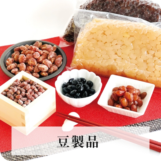 豆製品